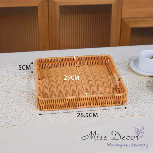 Плетена таця квадратна 29 см (D-7310)