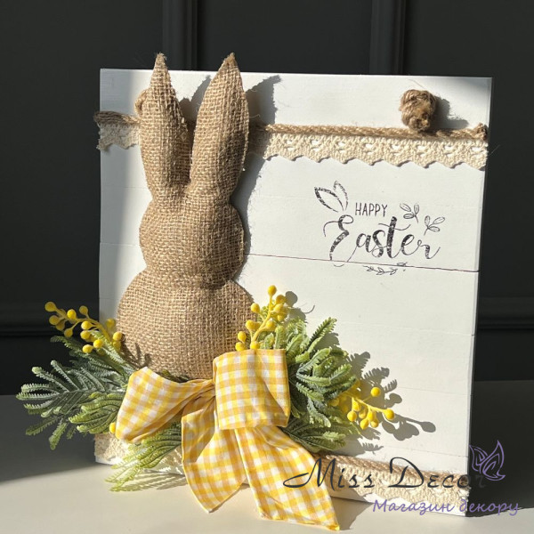 Доска happy easter
