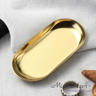 Декоративна таця для декору золота 18 см (D-6521)