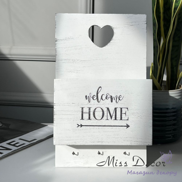Ключниця home
