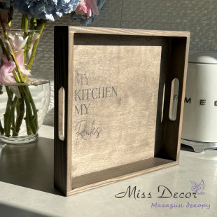 Таця квадратна моя кухня - моії правила прованс 26 см (D-6774)