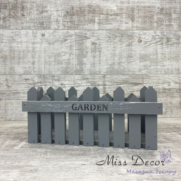 Заборчик garden серый