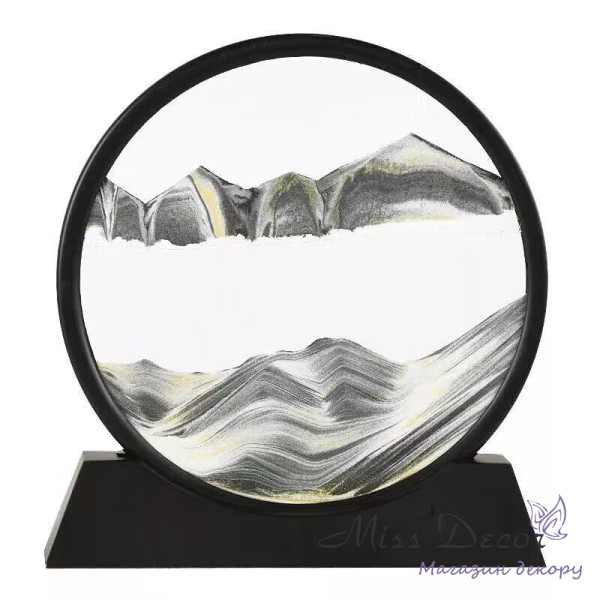 Песочная картина 3D серый песок 25,5 см (D-51037)