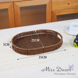 Таця з поліротангу овальна коричнева 35 см (D-7305)