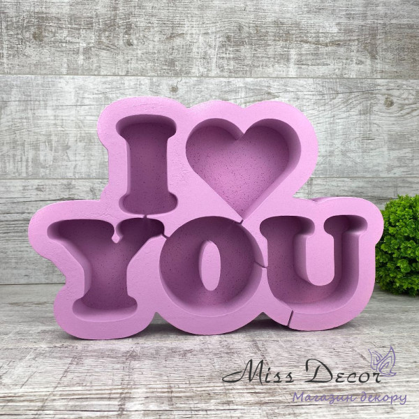 Пінобокс i love you ліловий