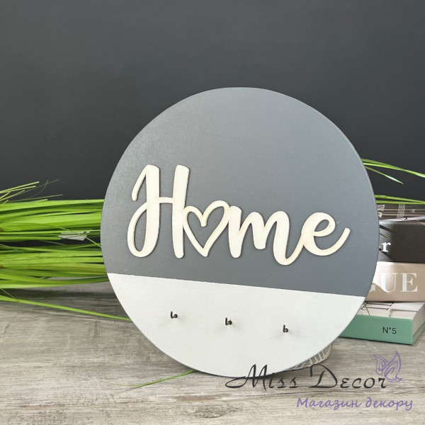 Ключниця home кругла сіро - біла