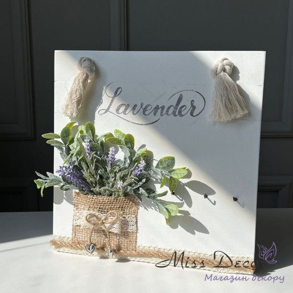 Дошка - ключниця lavender