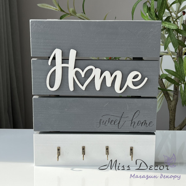 Ключниця home сіра з білим