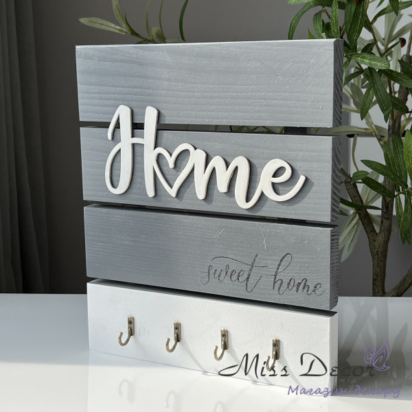 Ключниця home сіра з білим