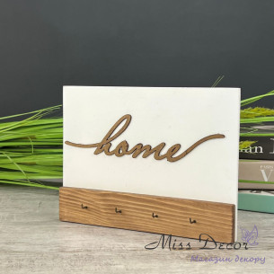Ключниця home біла + кипарис
