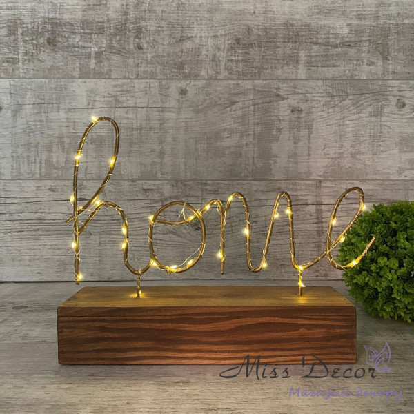 Светильник с led подсветкой home коричневый + золото