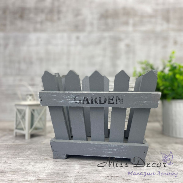 Заборчик garden серый