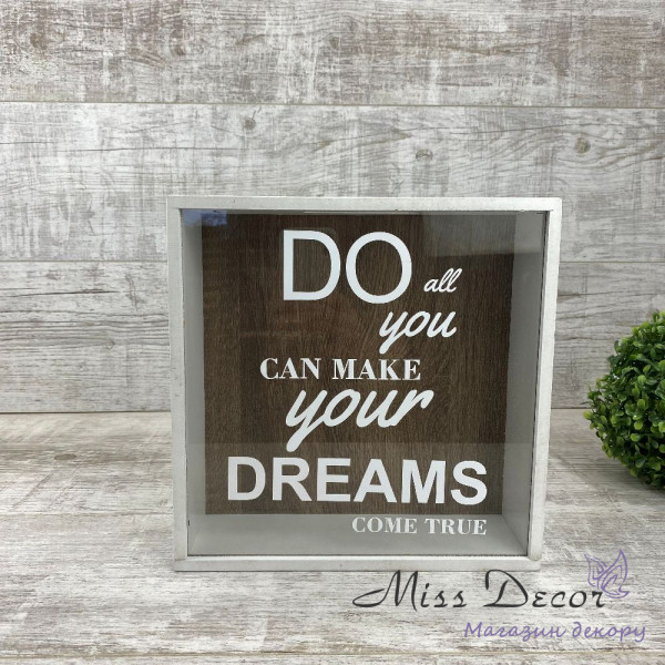 Скарбничка 365 днів do all you can make your dreams come true