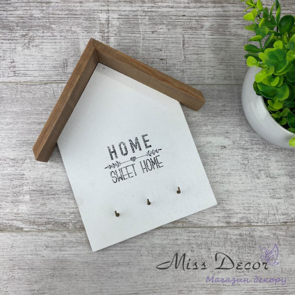 Ключниця будиночок білий + кипарис home sweet home