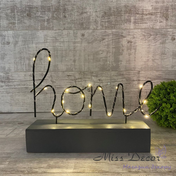Светильник с led подсветкой home серый + черный