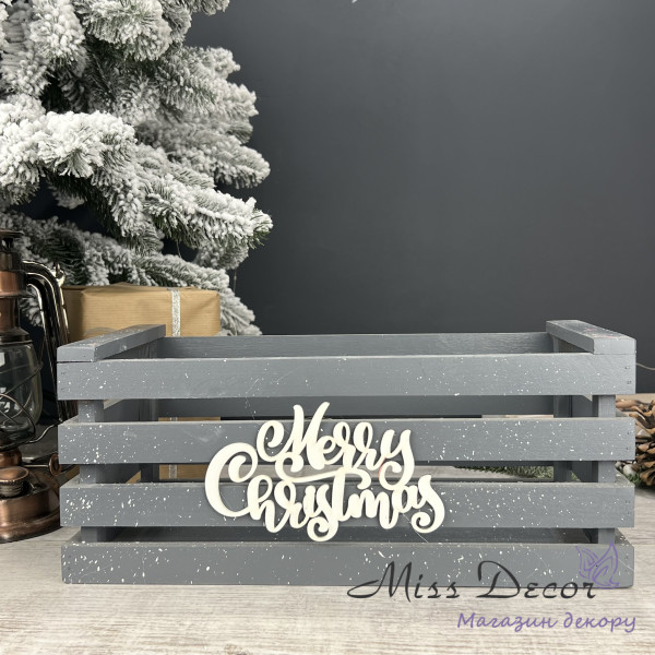 Ящик merry christmas сірий великий