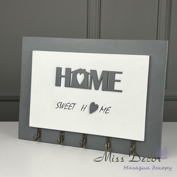 Ключниця home