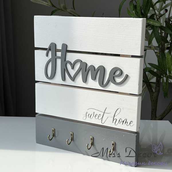 Ключниця home біла з сірим