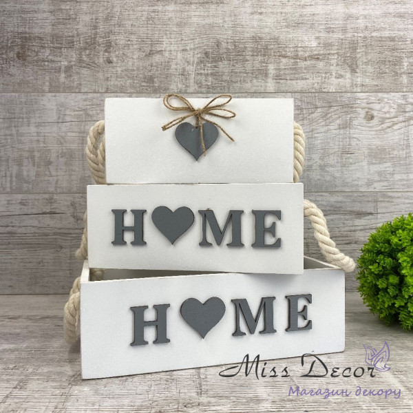 Набор ящиков home 3 штуки белый