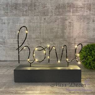 Світильник з led підсвіткою home сірий + чорний