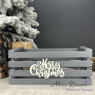 Ящик merry christmas серый большой