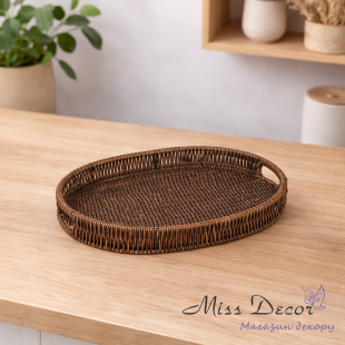 Таця з поліротангу овальна коричнева 30 см (D-7306)