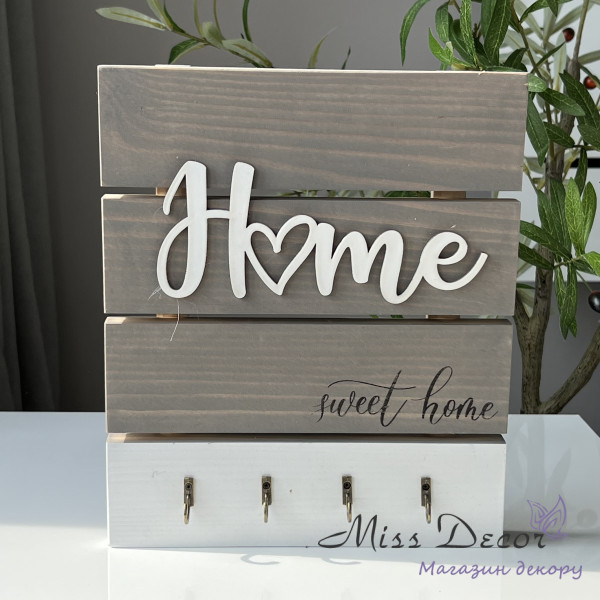 Ключниця home прованс з білим