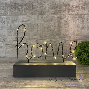 Светильник с led подсветкой home серый + черный