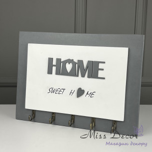 Ключниця home