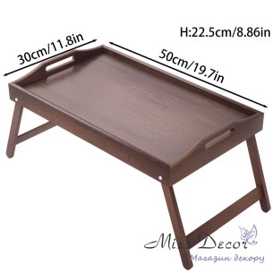 Столик для завтрака деревянный с  ручками коричневый 50*30 см (D-7506)