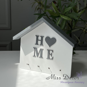 Ключниця хатинка home