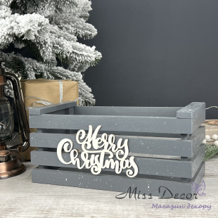 Ящик merry christmas сірий малий