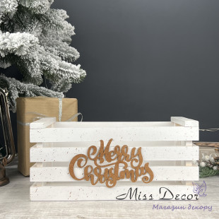 Ящик merry christmas білий малий