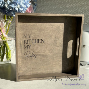 Таця квадратна моя кухня - моії правила прованс 29 см (D-6858)