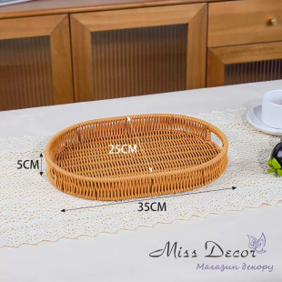 Таця з поліротангу овальна натурального кольору 35 см (D-7307)