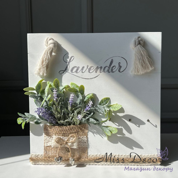 Дошка - ключниця lavender