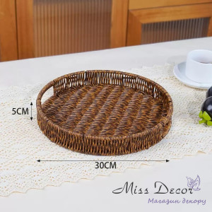 Кругла таця плетена коричнева 30 см (D-7312)
