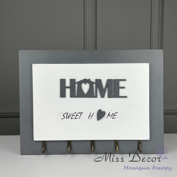 Ключниця home
