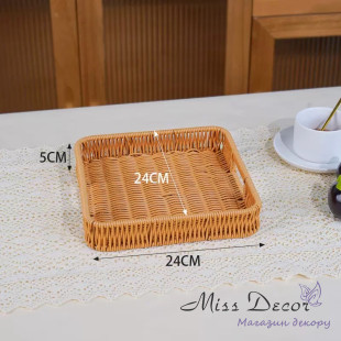 Плетена таця квадратна 24 см (D-7309)